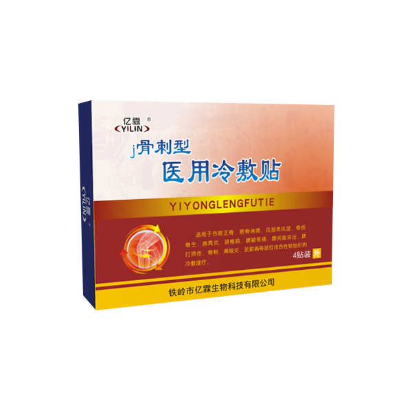 鞍山骨刺（医用冷敷贴）
