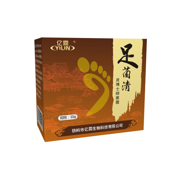 连云港足菌清软膏（新品）