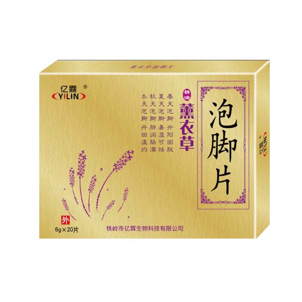 辽宁薰衣草泡脚片