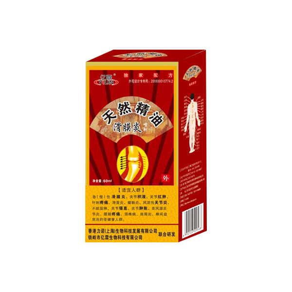 滑膜炎喷剂